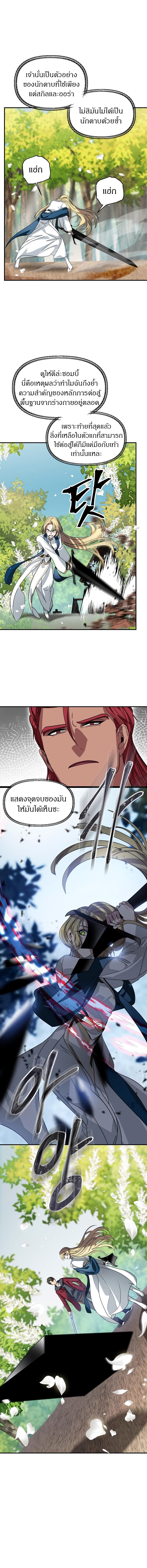 Manga-lc-com อ่านมังงะ อ่านการ์ตูน ออนไลน์ ฟรี SSS-Class Suicide Hunter ตอนที่ 1 2 3 4 5 6 7 8 9 10 11 12 13 14 ฟรี ไม่มีโฆษณา Manga-lc - อ่าน มังงะ อ่าน การ์ตูน ออนไลน์ อ่านมังงะ ฟรี