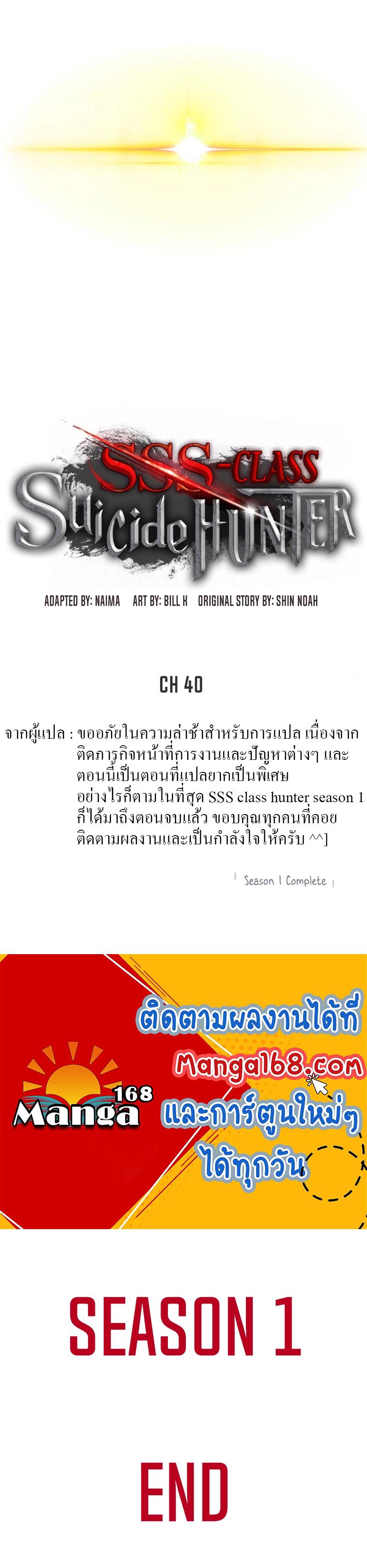 Manga-lc-com อ่านมังงะ อ่านการ์ตูน ออนไลน์ ฟรี SSS-Class Suicide Hunter ตอนที่ 1 2 3 4 5 6 7 8 9 10 11 12 13 14 ฟรี ไม่มีโฆษณา Manga-lc - อ่าน มังงะ อ่าน การ์ตูน ออนไลน์ อ่านมังงะ ฟรี