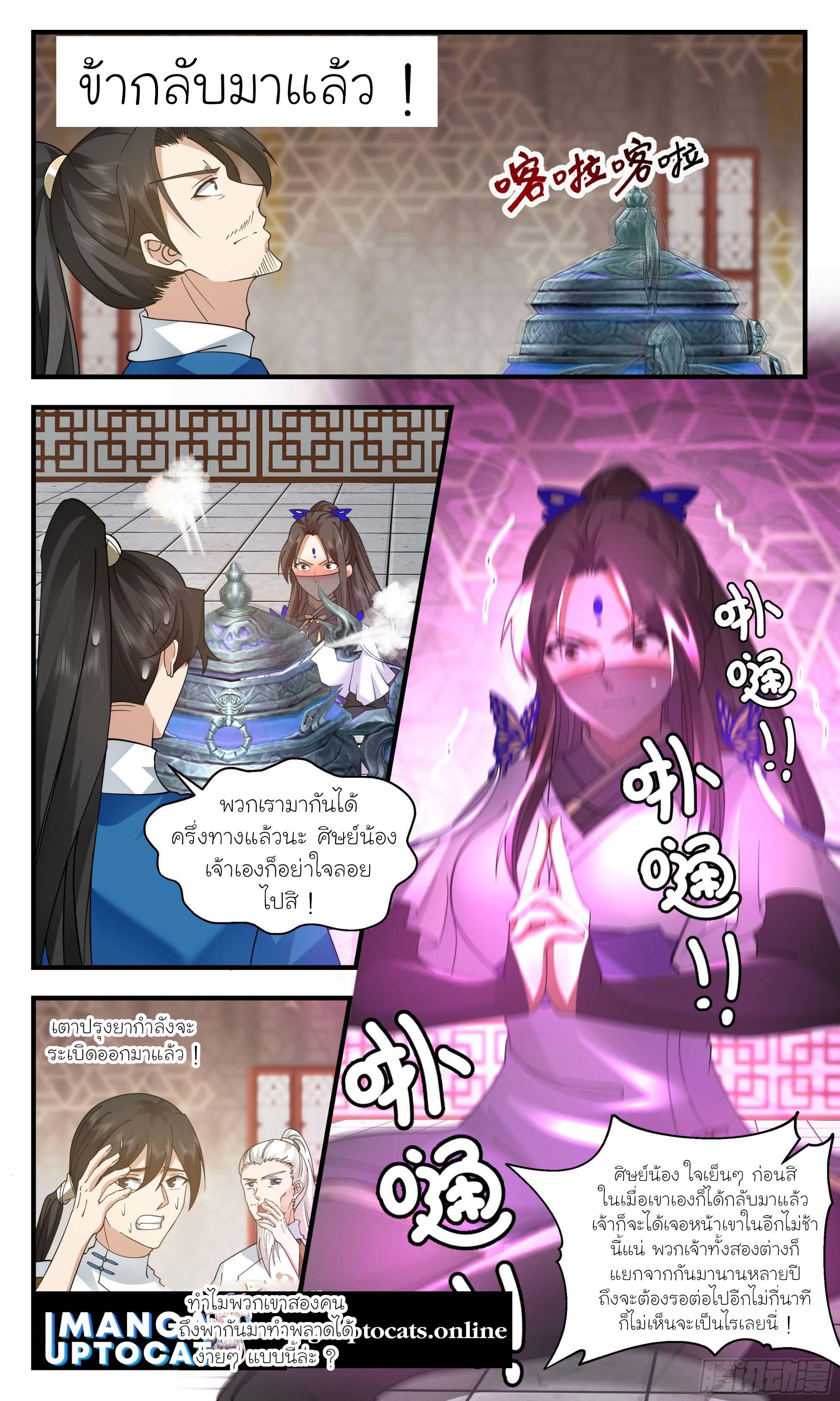 Manga-lc-com อ่านมังงะ อ่านการ์ตูน ออนไลน์ ฟรี Martial Peak ตอนที่ 1 2 3 4 5 6 7 8 9 10 11 12 13 14 ฟรี ไม่มีโฆษณา Manga-lc - อ่าน มังงะ อ่าน การ์ตูน ออนไลน์ อ่านมังงะ ฟรี
