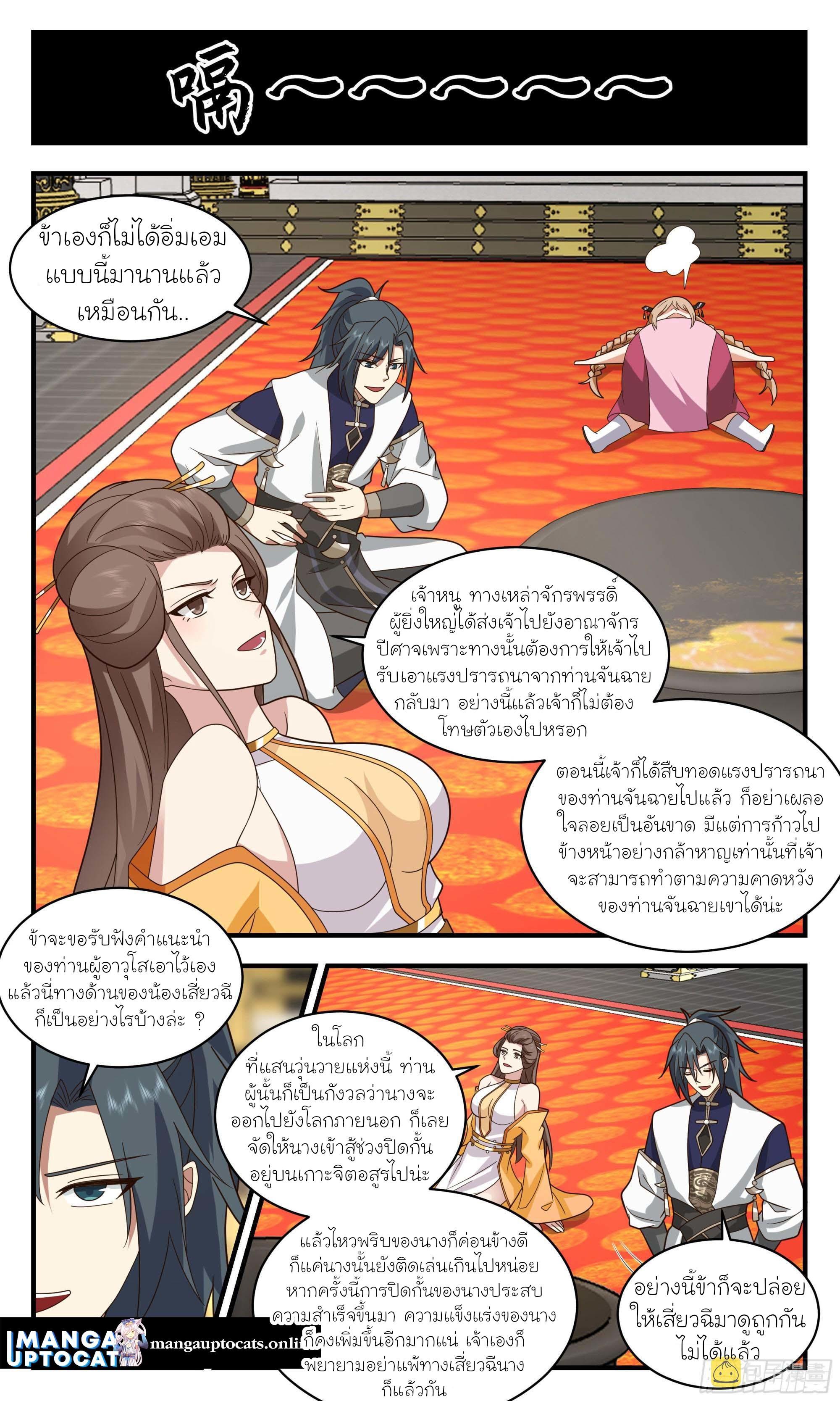 Manga-lc-com อ่านมังงะ อ่านการ์ตูน ออนไลน์ ฟรี Martial Peak ตอนที่ 1 2 3 4 5 6 7 8 9 10 11 12 13 14 ฟรี ไม่มีโฆษณา Manga-lc - อ่าน มังงะ อ่าน การ์ตูน ออนไลน์ อ่านมังงะ ฟรี