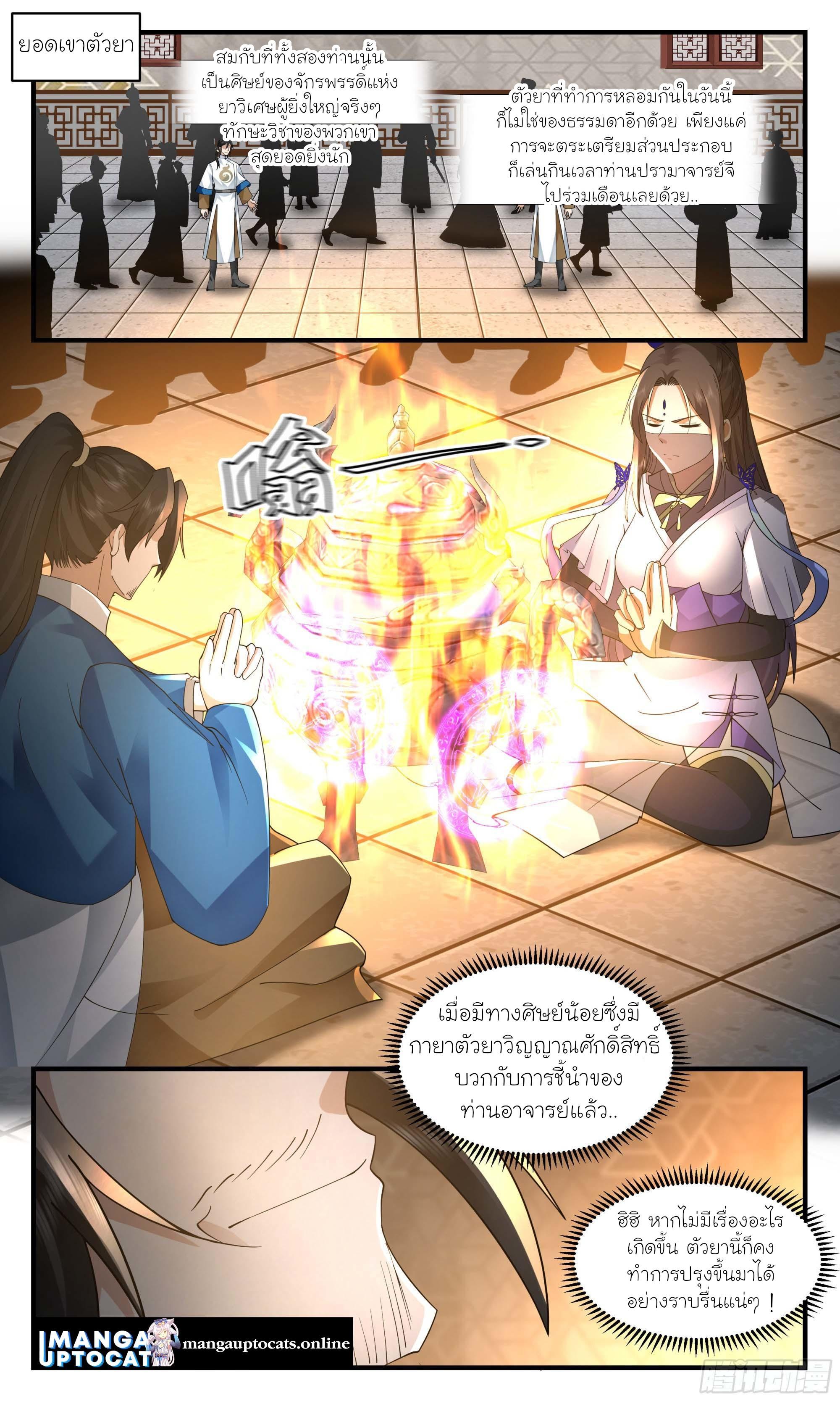 Manga-lc-com อ่านมังงะ อ่านการ์ตูน ออนไลน์ ฟรี Martial Peak ตอนที่ 1 2 3 4 5 6 7 8 9 10 11 12 13 14 ฟรี ไม่มีโฆษณา Manga-lc - อ่าน มังงะ อ่าน การ์ตูน ออนไลน์ อ่านมังงะ ฟรี