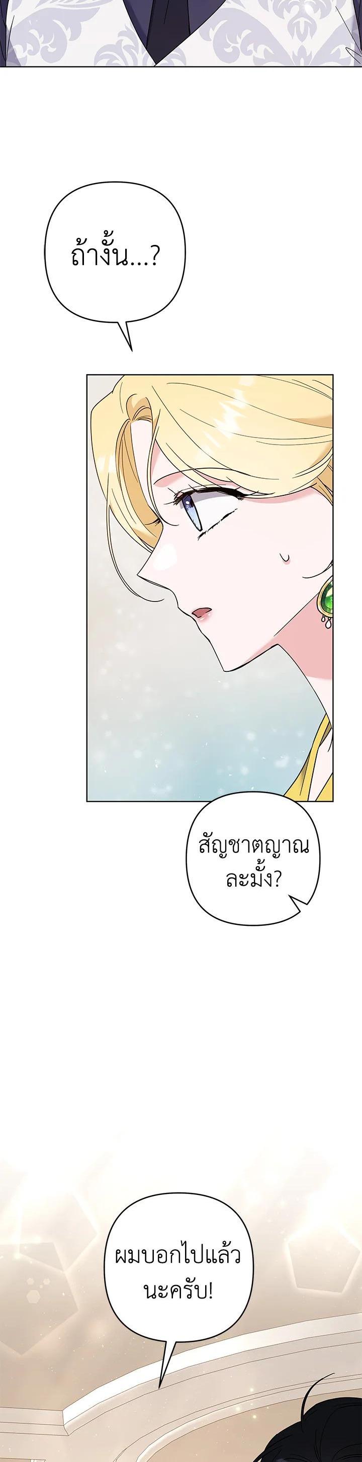 Manga-lc-com อ่านมังงะ อ่านการ์ตูน ออนไลน์ ฟรี What It Means to Be You ตอนที่ 1 2 3 4 5 6 7 8 9 10 11 12 13 14 ฟรี ไม่มีโฆษณา Manga-lc - อ่าน มังงะ อ่าน การ์ตูน ออนไลน์ อ่านมังงะ ฟรี