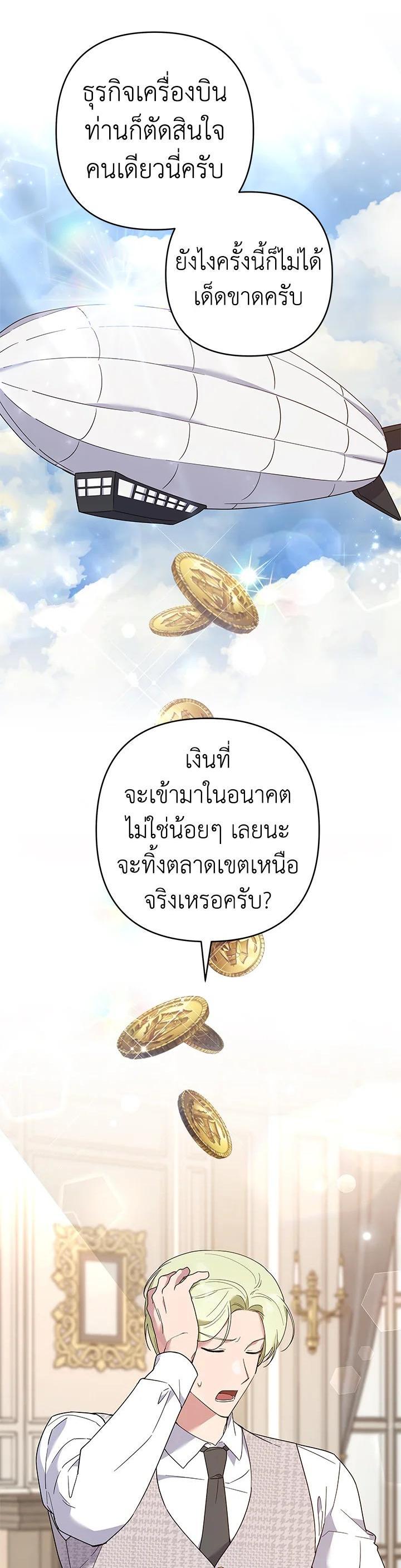 Manga-lc-com อ่านมังงะ อ่านการ์ตูน ออนไลน์ ฟรี What It Means to Be You ตอนที่ 1 2 3 4 5 6 7 8 9 10 11 12 13 14 ฟรี ไม่มีโฆษณา Manga-lc - อ่าน มังงะ อ่าน การ์ตูน ออนไลน์ อ่านมังงะ ฟรี