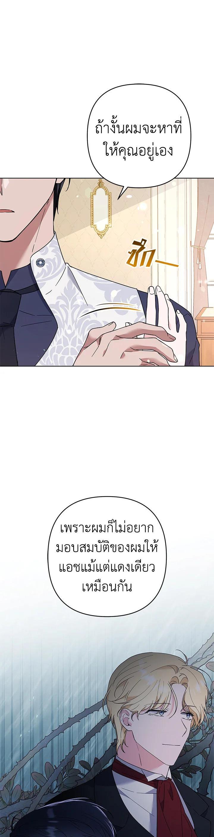 Manga-lc-com อ่านมังงะ อ่านการ์ตูน ออนไลน์ ฟรี What It Means to Be You ตอนที่ 1 2 3 4 5 6 7 8 9 10 11 12 13 14 ฟรี ไม่มีโฆษณา Manga-lc - อ่าน มังงะ อ่าน การ์ตูน ออนไลน์ อ่านมังงะ ฟรี