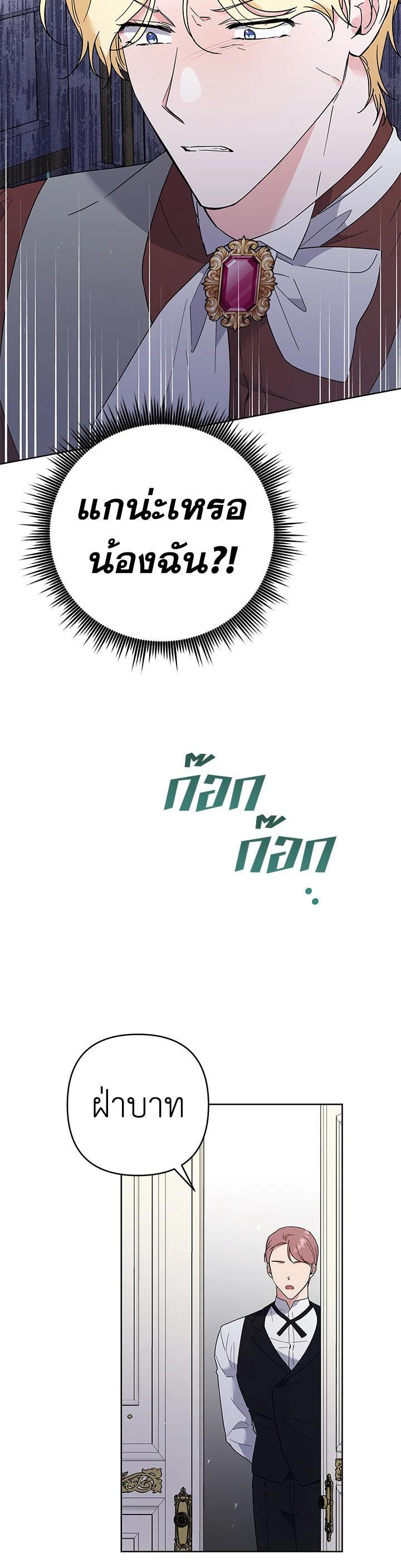 Manga-lc-com อ่านมังงะ อ่านการ์ตูน ออนไลน์ ฟรี What It Means to Be You ตอนที่ 1 2 3 4 5 6 7 8 9 10 11 12 13 14 ฟรี ไม่มีโฆษณา Manga-lc - อ่าน มังงะ อ่าน การ์ตูน ออนไลน์ อ่านมังงะ ฟรี