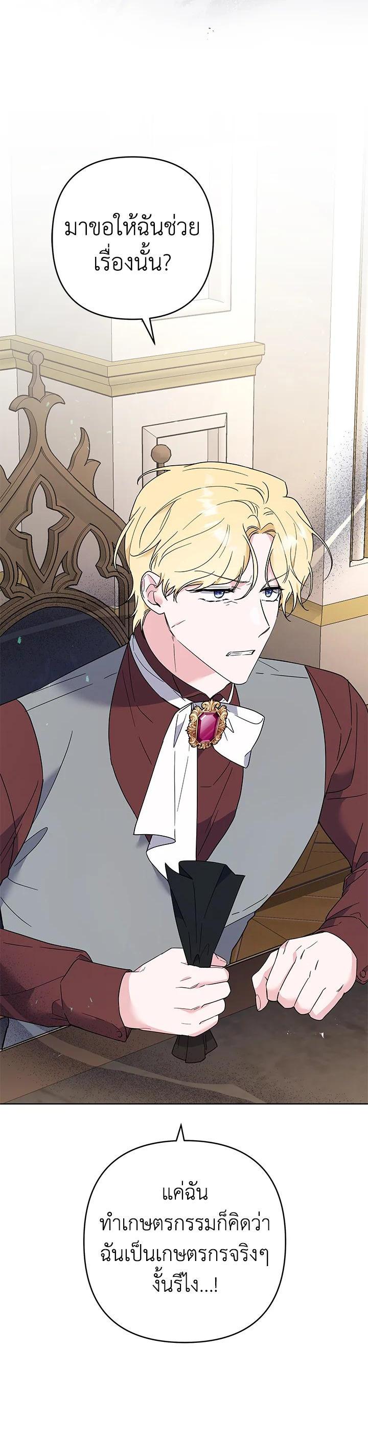 Manga-lc-com อ่านมังงะ อ่านการ์ตูน ออนไลน์ ฟรี What It Means to Be You ตอนที่ 1 2 3 4 5 6 7 8 9 10 11 12 13 14 ฟรี ไม่มีโฆษณา Manga-lc - อ่าน มังงะ อ่าน การ์ตูน ออนไลน์ อ่านมังงะ ฟรี