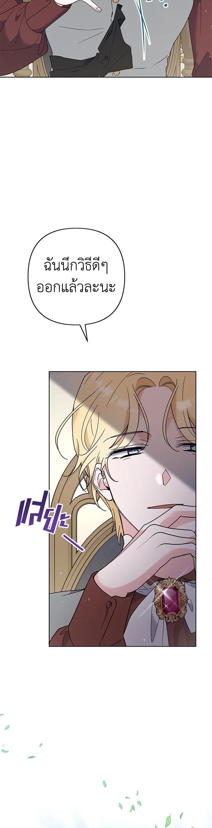 Manga-lc-com อ่านมังงะ อ่านการ์ตูน ออนไลน์ ฟรี What It Means to Be You ตอนที่ 1 2 3 4 5 6 7 8 9 10 11 12 13 14 ฟรี ไม่มีโฆษณา Manga-lc - อ่าน มังงะ อ่าน การ์ตูน ออนไลน์ อ่านมังงะ ฟรี