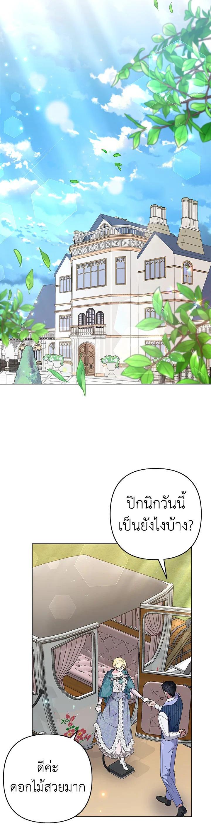 Manga-lc-com อ่านมังงะ อ่านการ์ตูน ออนไลน์ ฟรี What It Means to Be You ตอนที่ 1 2 3 4 5 6 7 8 9 10 11 12 13 14 ฟรี ไม่มีโฆษณา Manga-lc - อ่าน มังงะ อ่าน การ์ตูน ออนไลน์ อ่านมังงะ ฟรี
