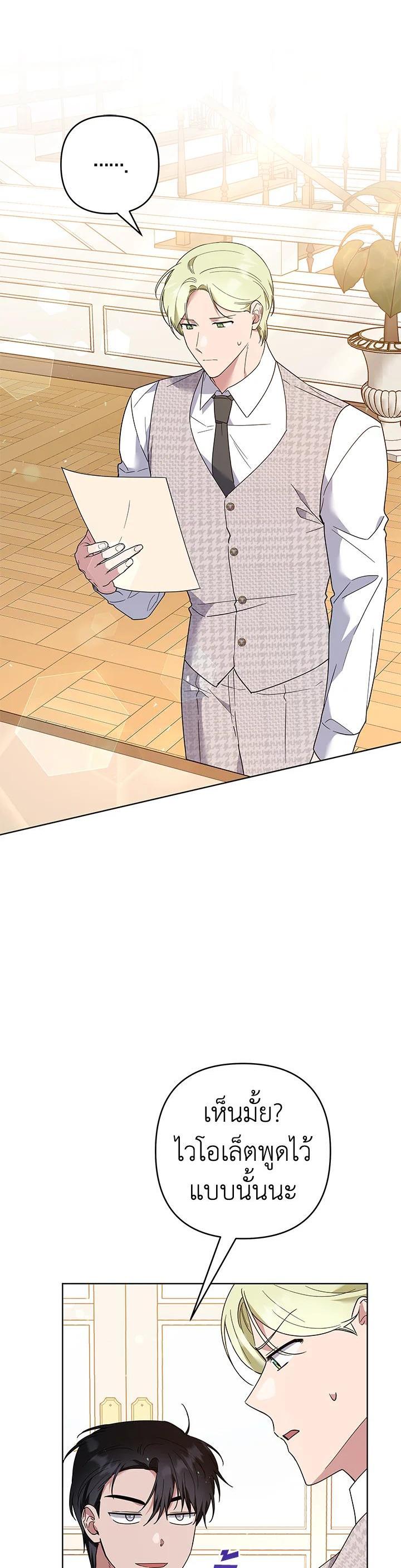 Manga-lc-com อ่านมังงะ อ่านการ์ตูน ออนไลน์ ฟรี What It Means to Be You ตอนที่ 1 2 3 4 5 6 7 8 9 10 11 12 13 14 ฟรี ไม่มีโฆษณา Manga-lc - อ่าน มังงะ อ่าน การ์ตูน ออนไลน์ อ่านมังงะ ฟรี