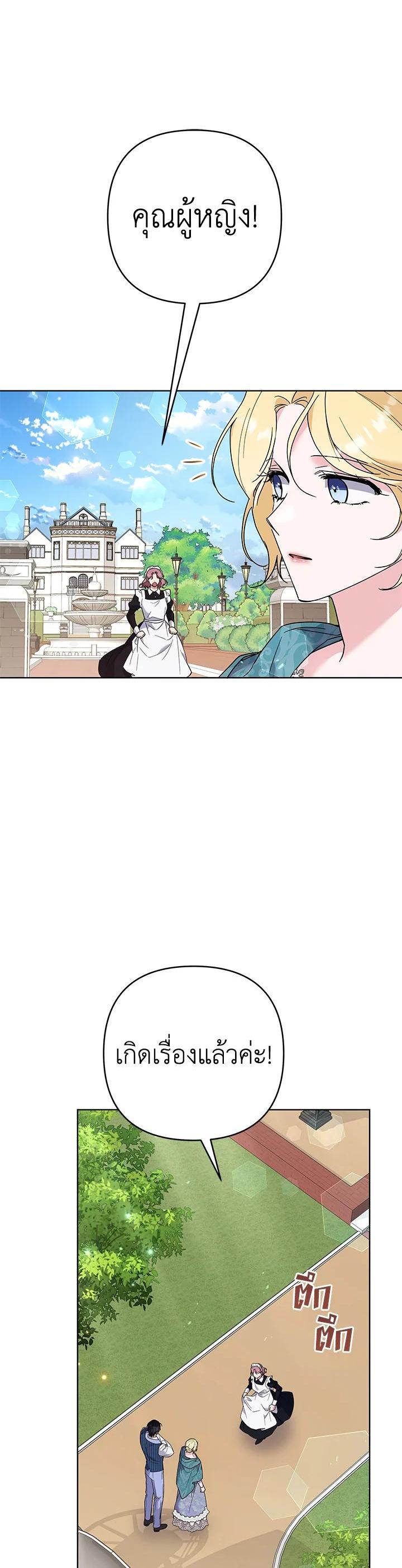 Manga-lc-com อ่านมังงะ อ่านการ์ตูน ออนไลน์ ฟรี What It Means to Be You ตอนที่ 1 2 3 4 5 6 7 8 9 10 11 12 13 14 ฟรี ไม่มีโฆษณา Manga-lc - อ่าน มังงะ อ่าน การ์ตูน ออนไลน์ อ่านมังงะ ฟรี