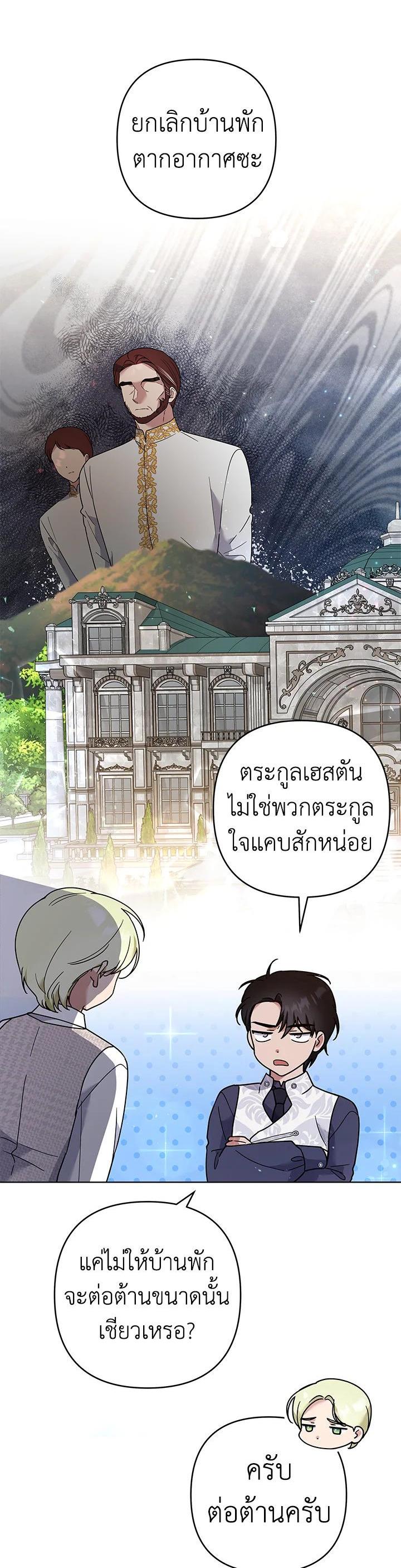 Manga-lc-com อ่านมังงะ อ่านการ์ตูน ออนไลน์ ฟรี What It Means to Be You ตอนที่ 1 2 3 4 5 6 7 8 9 10 11 12 13 14 ฟรี ไม่มีโฆษณา Manga-lc - อ่าน มังงะ อ่าน การ์ตูน ออนไลน์ อ่านมังงะ ฟรี