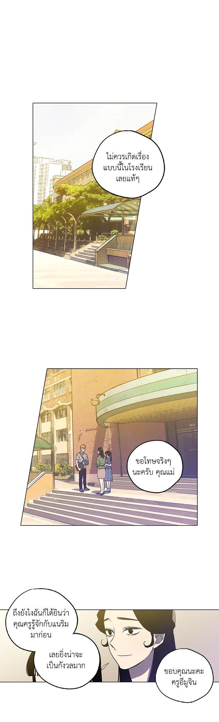 Manga-lc-com อ่านมังงะ อ่านการ์ตูน ออนไลน์ ฟรี Honey Blood ตอนที่ 1 2 3 4 5 6 7 8 9 10 11 12 13 14 ฟรี ไม่มีโฆษณา Manga-lc - อ่าน มังงะ อ่าน การ์ตูน ออนไลน์ อ่านมังงะ ฟรี