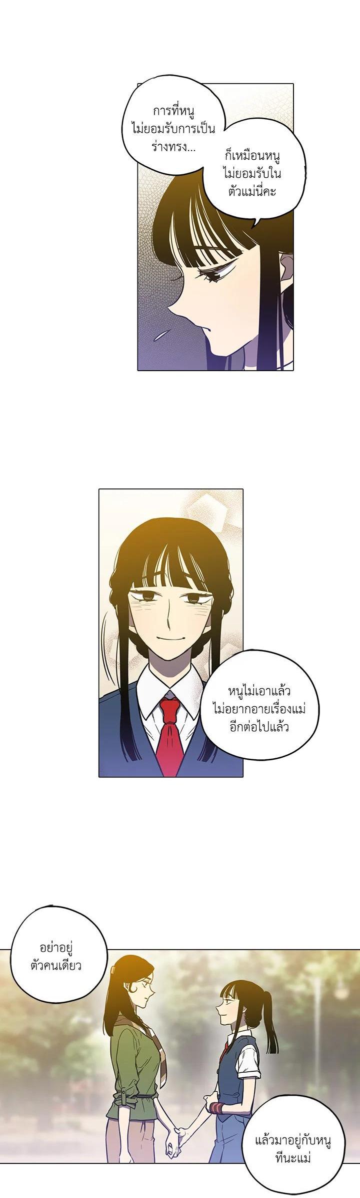 Manga-lc-com อ่านมังงะ อ่านการ์ตูน ออนไลน์ ฟรี Honey Blood ตอนที่ 1 2 3 4 5 6 7 8 9 10 11 12 13 14 ฟรี ไม่มีโฆษณา Manga-lc - อ่าน มังงะ อ่าน การ์ตูน ออนไลน์ อ่านมังงะ ฟรี