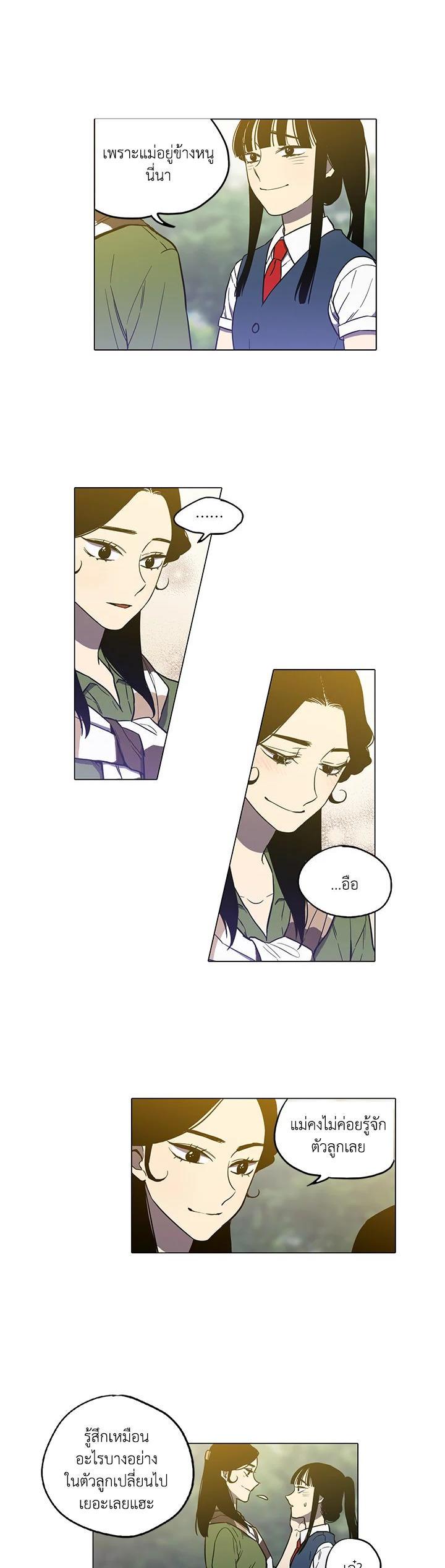 Manga-lc-com อ่านมังงะ อ่านการ์ตูน ออนไลน์ ฟรี Honey Blood ตอนที่ 1 2 3 4 5 6 7 8 9 10 11 12 13 14 ฟรี ไม่มีโฆษณา Manga-lc - อ่าน มังงะ อ่าน การ์ตูน ออนไลน์ อ่านมังงะ ฟรี