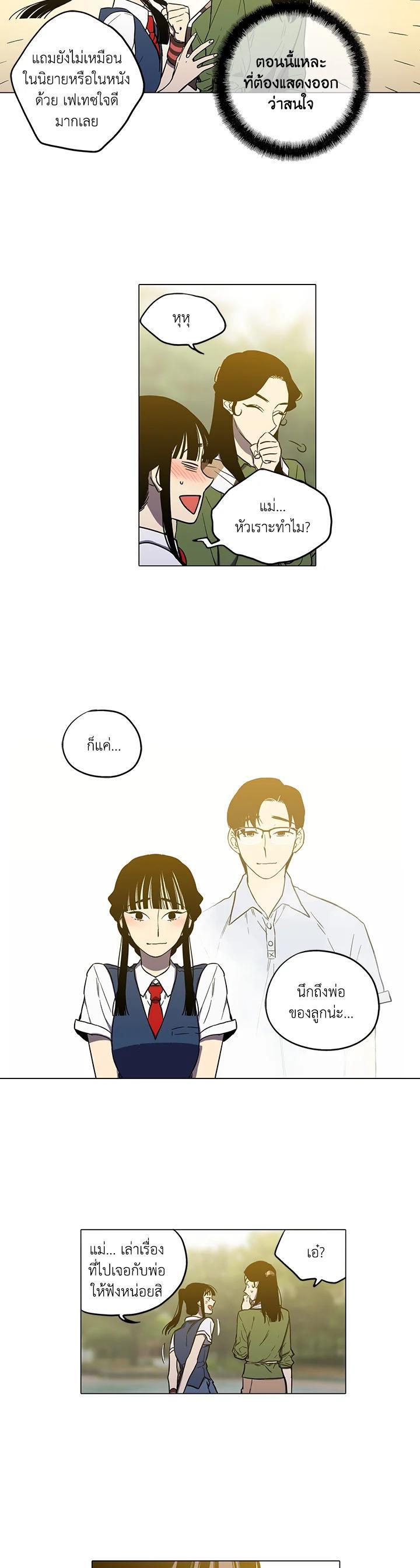 Manga-lc-com อ่านมังงะ อ่านการ์ตูน ออนไลน์ ฟรี Honey Blood ตอนที่ 1 2 3 4 5 6 7 8 9 10 11 12 13 14 ฟรี ไม่มีโฆษณา Manga-lc - อ่าน มังงะ อ่าน การ์ตูน ออนไลน์ อ่านมังงะ ฟรี