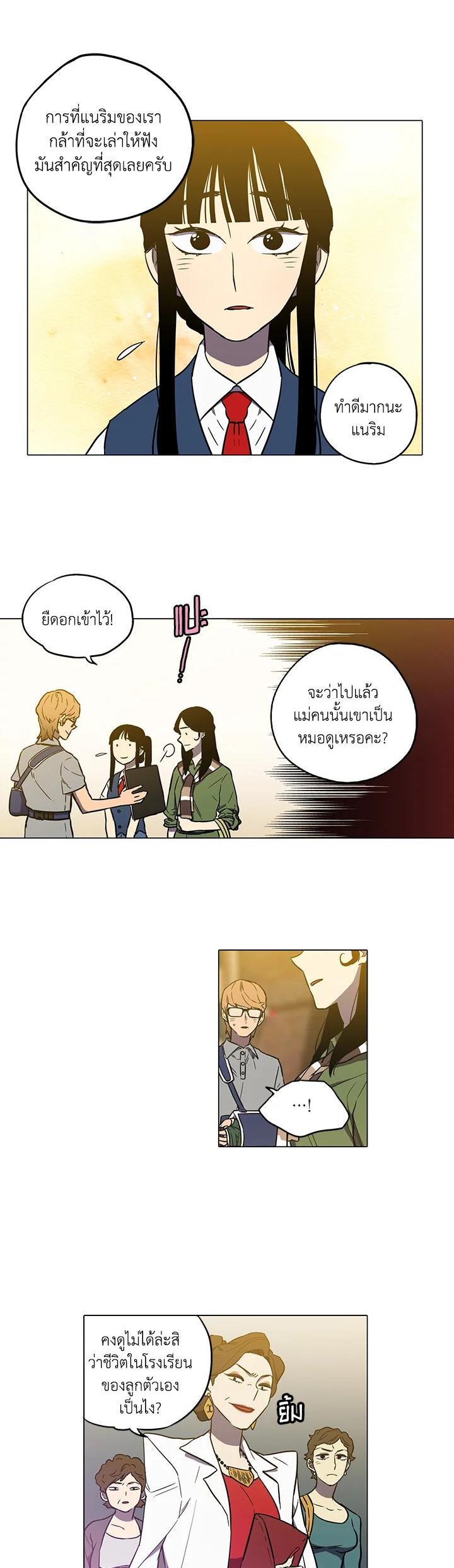 Manga-lc-com อ่านมังงะ อ่านการ์ตูน ออนไลน์ ฟรี Honey Blood ตอนที่ 1 2 3 4 5 6 7 8 9 10 11 12 13 14 ฟรี ไม่มีโฆษณา Manga-lc - อ่าน มังงะ อ่าน การ์ตูน ออนไลน์ อ่านมังงะ ฟรี