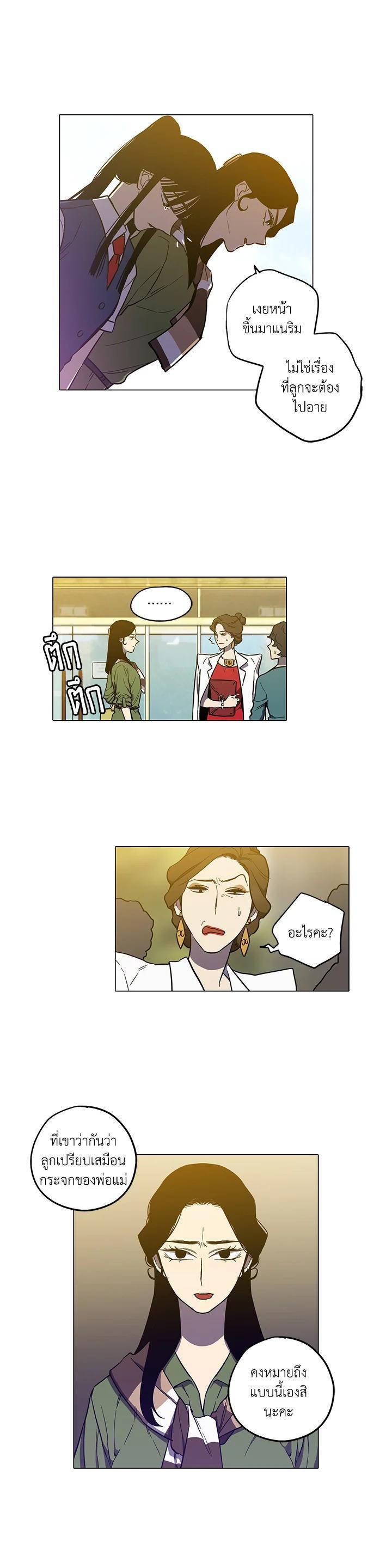 Manga-lc-com อ่านมังงะ อ่านการ์ตูน ออนไลน์ ฟรี Honey Blood ตอนที่ 1 2 3 4 5 6 7 8 9 10 11 12 13 14 ฟรี ไม่มีโฆษณา Manga-lc - อ่าน มังงะ อ่าน การ์ตูน ออนไลน์ อ่านมังงะ ฟรี