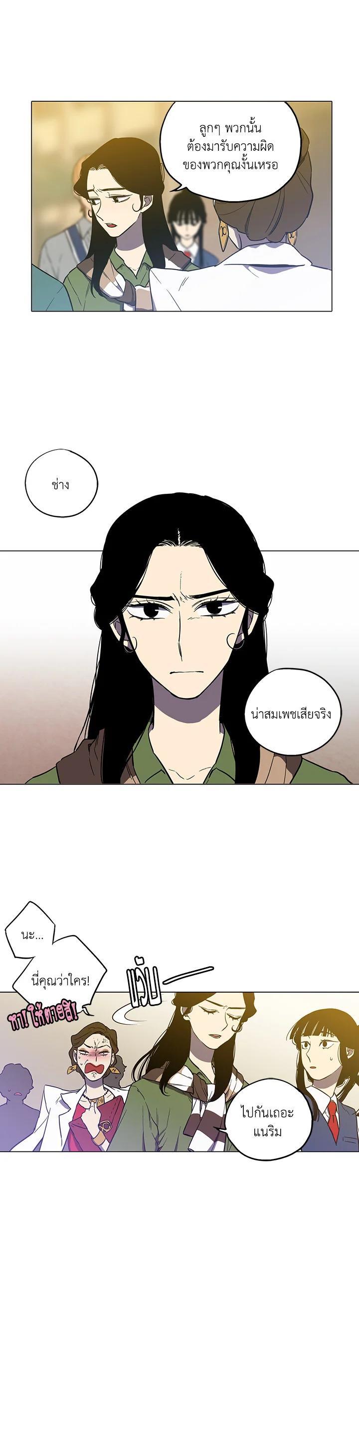 Manga-lc-com อ่านมังงะ อ่านการ์ตูน ออนไลน์ ฟรี Honey Blood ตอนที่ 1 2 3 4 5 6 7 8 9 10 11 12 13 14 ฟรี ไม่มีโฆษณา Manga-lc - อ่าน มังงะ อ่าน การ์ตูน ออนไลน์ อ่านมังงะ ฟรี