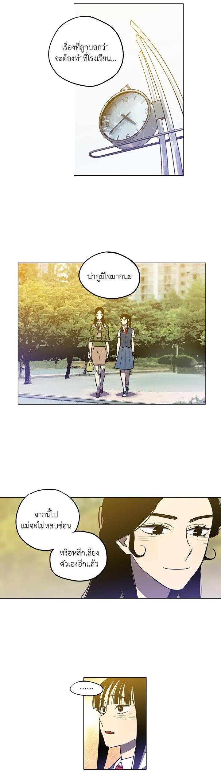 Manga-lc-com อ่านมังงะ อ่านการ์ตูน ออนไลน์ ฟรี Honey Blood ตอนที่ 1 2 3 4 5 6 7 8 9 10 11 12 13 14 ฟรี ไม่มีโฆษณา Manga-lc - อ่าน มังงะ อ่าน การ์ตูน ออนไลน์ อ่านมังงะ ฟรี