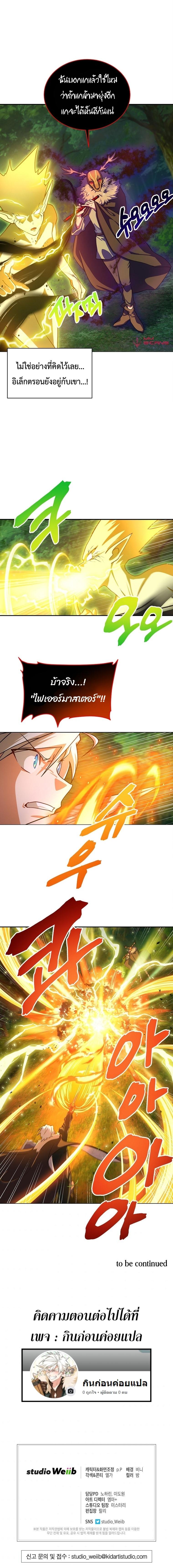 Manga-lc-com อ่านมังงะ อ่านการ์ตูน ออนไลน์ ฟรี Please Have a Meal ตอนที่ 1 2 3 4 5 6 7 8 9 10 11 12 13 14 ฟรี ไม่มีโฆษณา Manga-lc - อ่าน มังงะ อ่าน การ์ตูน ออนไลน์ อ่านมังงะ ฟรี