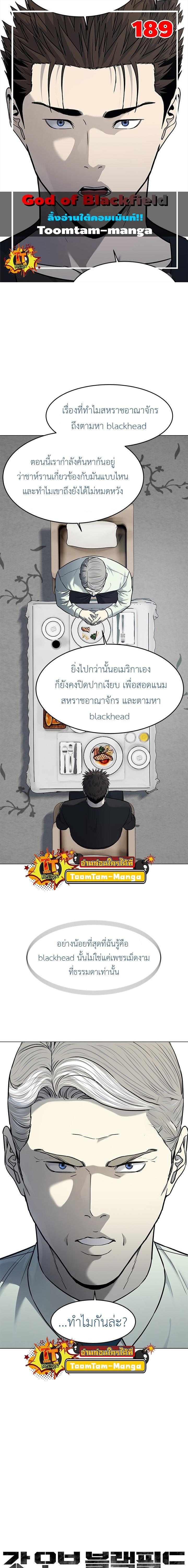 Manga-lc-com อ่านมังงะ อ่านการ์ตูน ออนไลน์ ฟรี God of Blackfield ตอนที่ 1 2 3 4 5 6 7 8 9 10 11 12 13 14 ฟรี ไม่มีโฆษณา Manga-lc - อ่าน มังงะ อ่าน การ์ตูน ออนไลน์ อ่านมังงะ ฟรี