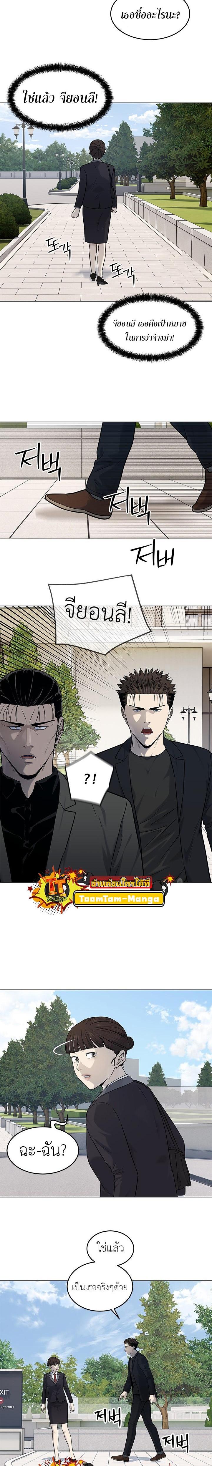 Manga-lc-com อ่านมังงะ อ่านการ์ตูน ออนไลน์ ฟรี God of Blackfield ตอนที่ 1 2 3 4 5 6 7 8 9 10 11 12 13 14 ฟรี ไม่มีโฆษณา Manga-lc - อ่าน มังงะ อ่าน การ์ตูน ออนไลน์ อ่านมังงะ ฟรี