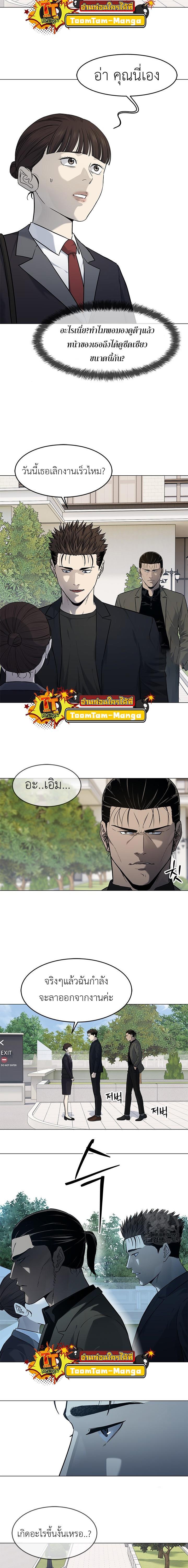 Manga-lc-com อ่านมังงะ อ่านการ์ตูน ออนไลน์ ฟรี God of Blackfield ตอนที่ 1 2 3 4 5 6 7 8 9 10 11 12 13 14 ฟรี ไม่มีโฆษณา Manga-lc - อ่าน มังงะ อ่าน การ์ตูน ออนไลน์ อ่านมังงะ ฟรี