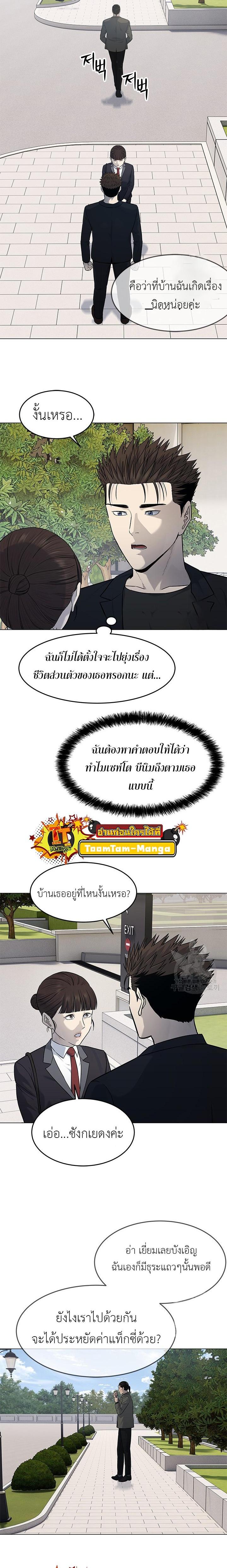 Manga-lc-com อ่านมังงะ อ่านการ์ตูน ออนไลน์ ฟรี God of Blackfield ตอนที่ 1 2 3 4 5 6 7 8 9 10 11 12 13 14 ฟรี ไม่มีโฆษณา Manga-lc - อ่าน มังงะ อ่าน การ์ตูน ออนไลน์ อ่านมังงะ ฟรี