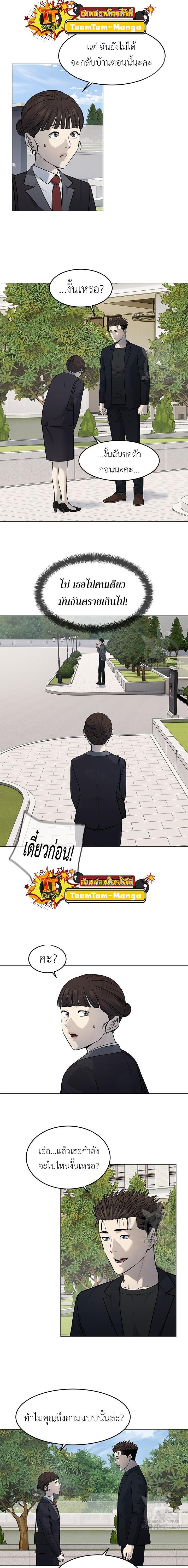 Manga-lc-com อ่านมังงะ อ่านการ์ตูน ออนไลน์ ฟรี God of Blackfield ตอนที่ 1 2 3 4 5 6 7 8 9 10 11 12 13 14 ฟรี ไม่มีโฆษณา Manga-lc - อ่าน มังงะ อ่าน การ์ตูน ออนไลน์ อ่านมังงะ ฟรี