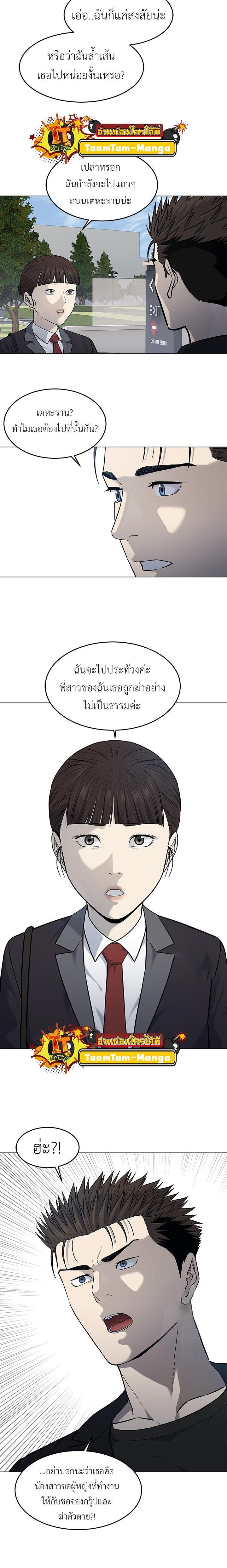 Manga-lc-com อ่านมังงะ อ่านการ์ตูน ออนไลน์ ฟรี God of Blackfield ตอนที่ 1 2 3 4 5 6 7 8 9 10 11 12 13 14 ฟรี ไม่มีโฆษณา Manga-lc - อ่าน มังงะ อ่าน การ์ตูน ออนไลน์ อ่านมังงะ ฟรี