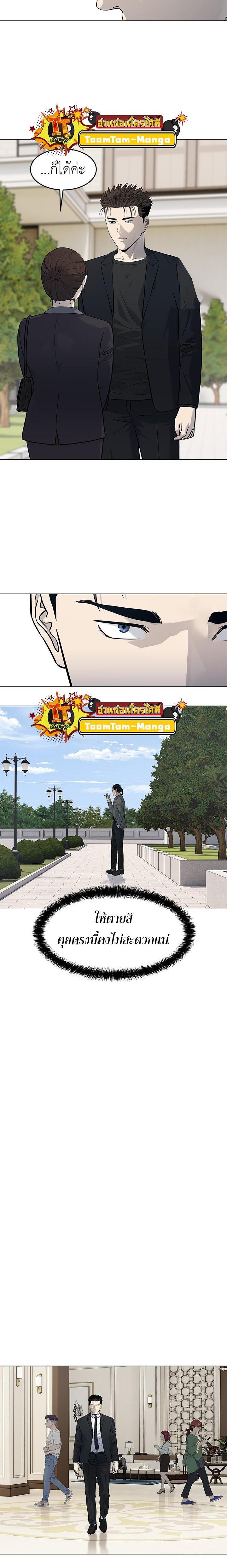 Manga-lc-com อ่านมังงะ อ่านการ์ตูน ออนไลน์ ฟรี God of Blackfield ตอนที่ 1 2 3 4 5 6 7 8 9 10 11 12 13 14 ฟรี ไม่มีโฆษณา Manga-lc - อ่าน มังงะ อ่าน การ์ตูน ออนไลน์ อ่านมังงะ ฟรี