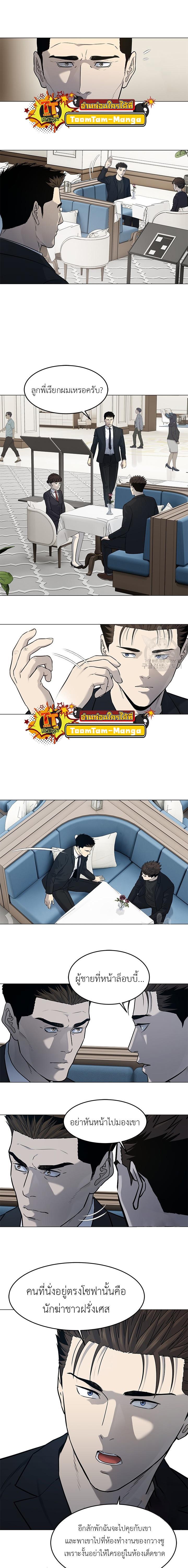 Manga-lc-com อ่านมังงะ อ่านการ์ตูน ออนไลน์ ฟรี God of Blackfield ตอนที่ 1 2 3 4 5 6 7 8 9 10 11 12 13 14 ฟรี ไม่มีโฆษณา Manga-lc - อ่าน มังงะ อ่าน การ์ตูน ออนไลน์ อ่านมังงะ ฟรี