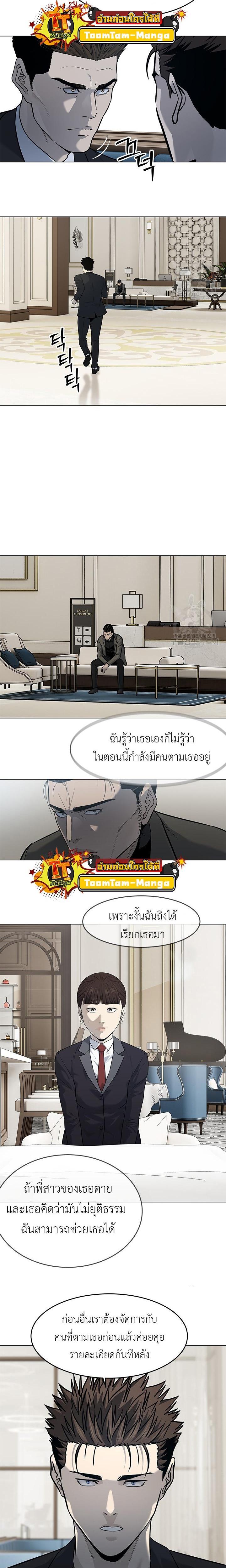 Manga-lc-com อ่านมังงะ อ่านการ์ตูน ออนไลน์ ฟรี God of Blackfield ตอนที่ 1 2 3 4 5 6 7 8 9 10 11 12 13 14 ฟรี ไม่มีโฆษณา Manga-lc - อ่าน มังงะ อ่าน การ์ตูน ออนไลน์ อ่านมังงะ ฟรี