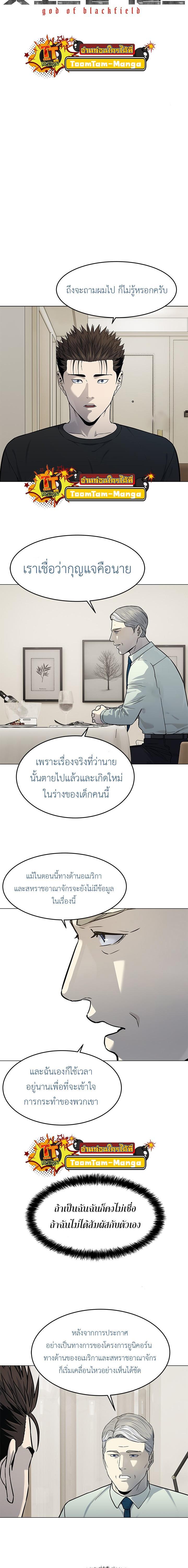 Manga-lc-com อ่านมังงะ อ่านการ์ตูน ออนไลน์ ฟรี God of Blackfield ตอนที่ 1 2 3 4 5 6 7 8 9 10 11 12 13 14 ฟรี ไม่มีโฆษณา Manga-lc - อ่าน มังงะ อ่าน การ์ตูน ออนไลน์ อ่านมังงะ ฟรี