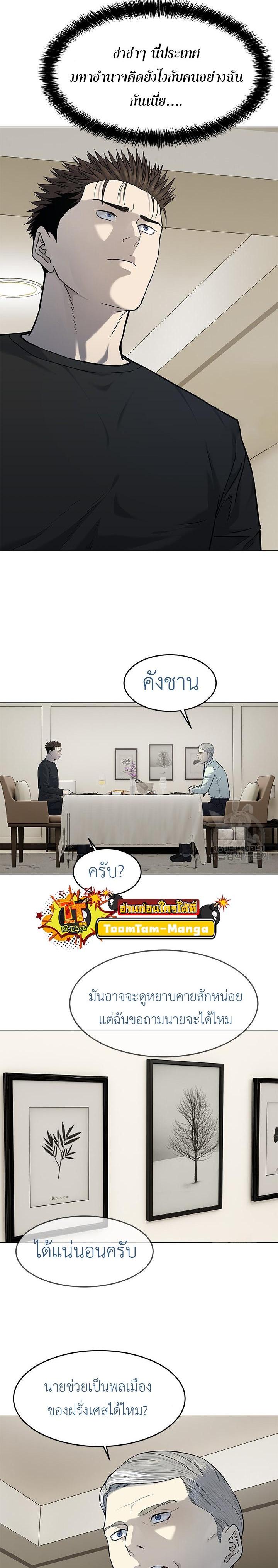 Manga-lc-com อ่านมังงะ อ่านการ์ตูน ออนไลน์ ฟรี God of Blackfield ตอนที่ 1 2 3 4 5 6 7 8 9 10 11 12 13 14 ฟรี ไม่มีโฆษณา Manga-lc - อ่าน มังงะ อ่าน การ์ตูน ออนไลน์ อ่านมังงะ ฟรี