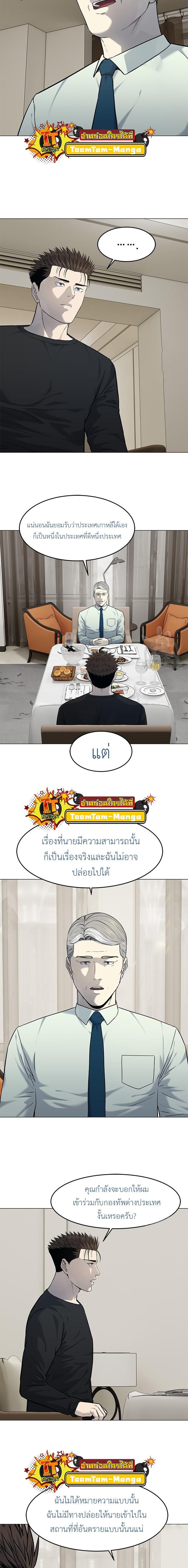 Manga-lc-com อ่านมังงะ อ่านการ์ตูน ออนไลน์ ฟรี God of Blackfield ตอนที่ 1 2 3 4 5 6 7 8 9 10 11 12 13 14 ฟรี ไม่มีโฆษณา Manga-lc - อ่าน มังงะ อ่าน การ์ตูน ออนไลน์ อ่านมังงะ ฟรี