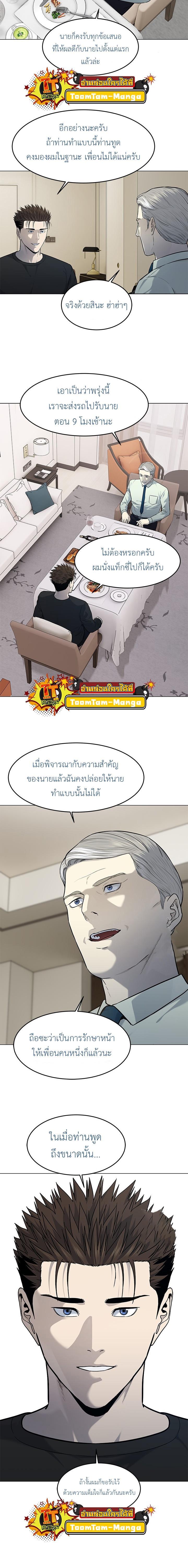 Manga-lc-com อ่านมังงะ อ่านการ์ตูน ออนไลน์ ฟรี God of Blackfield ตอนที่ 1 2 3 4 5 6 7 8 9 10 11 12 13 14 ฟรี ไม่มีโฆษณา Manga-lc - อ่าน มังงะ อ่าน การ์ตูน ออนไลน์ อ่านมังงะ ฟรี