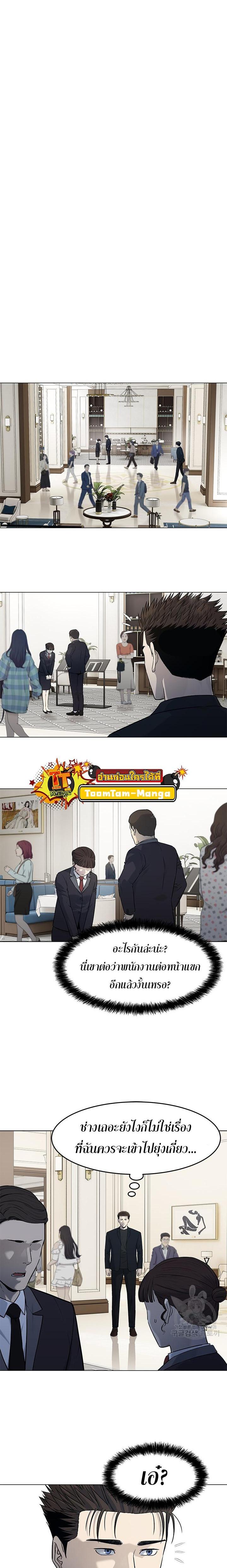 Manga-lc-com อ่านมังงะ อ่านการ์ตูน ออนไลน์ ฟรี God of Blackfield ตอนที่ 1 2 3 4 5 6 7 8 9 10 11 12 13 14 ฟรี ไม่มีโฆษณา Manga-lc - อ่าน มังงะ อ่าน การ์ตูน ออนไลน์ อ่านมังงะ ฟรี