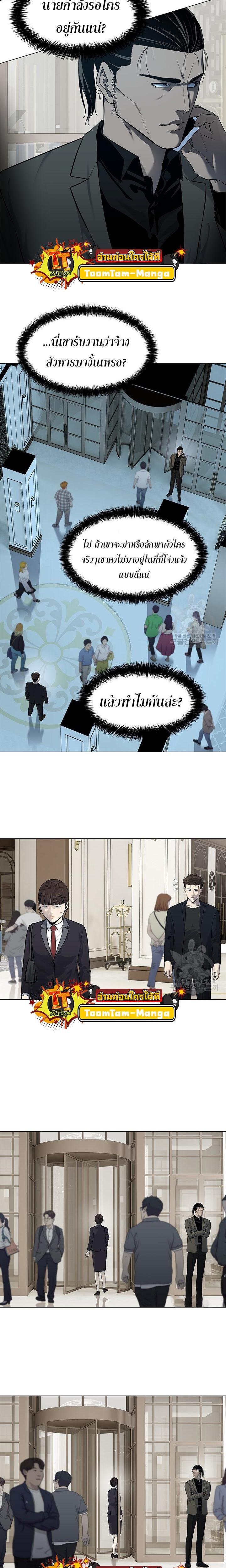 Manga-lc-com อ่านมังงะ อ่านการ์ตูน ออนไลน์ ฟรี God of Blackfield ตอนที่ 1 2 3 4 5 6 7 8 9 10 11 12 13 14 ฟรี ไม่มีโฆษณา Manga-lc - อ่าน มังงะ อ่าน การ์ตูน ออนไลน์ อ่านมังงะ ฟรี