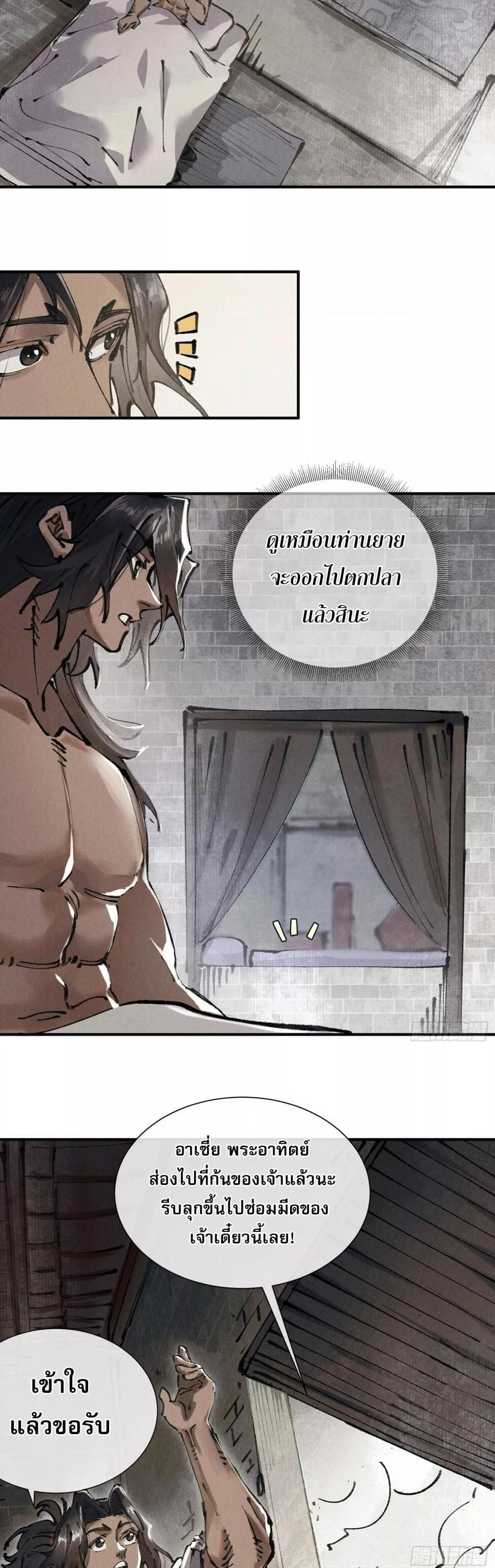 Manga-lc-com อ่านมังงะ อ่านการ์ตูน ออนไลน์ ฟรี จิตวิญญาณไร้ห่ว ตอนที่ 1 2 3 4 5 6 7 8 9 10 11 12 13 14 ฟรี ไม่มีโฆษณา Manga-lc - อ่าน มังงะ อ่าน การ์ตูน ออนไลน์ อ่านมังงะ ฟรี