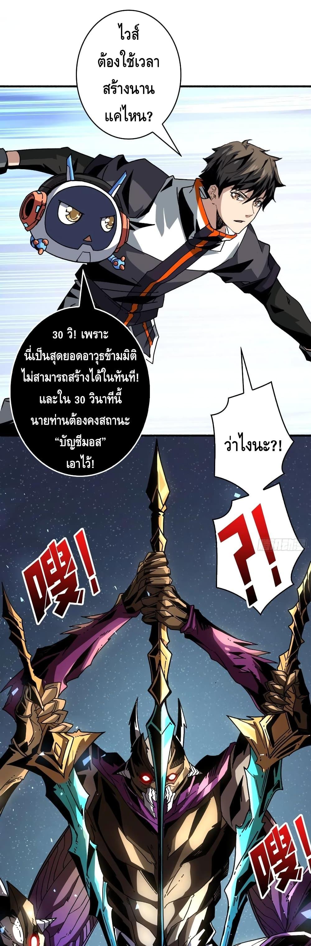 Manga-lc-com อ่านมังงะ อ่านการ์ตูน ออนไลน์ ฟรี King Account at the Start ตอนที่ 1 2 3 4 5 6 7 8 9 10 11 12 13 14 ฟรี ไม่มีโฆษณา Manga-lc - อ่าน มังงะ อ่าน การ์ตูน ออนไลน์ อ่านมังงะ ฟรี