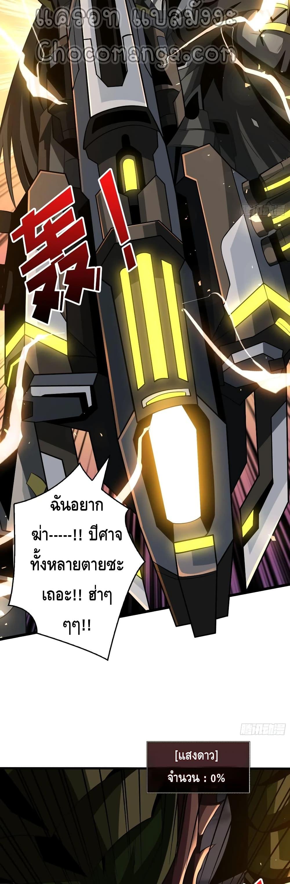 Manga-lc-com อ่านมังงะ อ่านการ์ตูน ออนไลน์ ฟรี King Account at the Start ตอนที่ 1 2 3 4 5 6 7 8 9 10 11 12 13 14 ฟรี ไม่มีโฆษณา Manga-lc - อ่าน มังงะ อ่าน การ์ตูน ออนไลน์ อ่านมังงะ ฟรี
