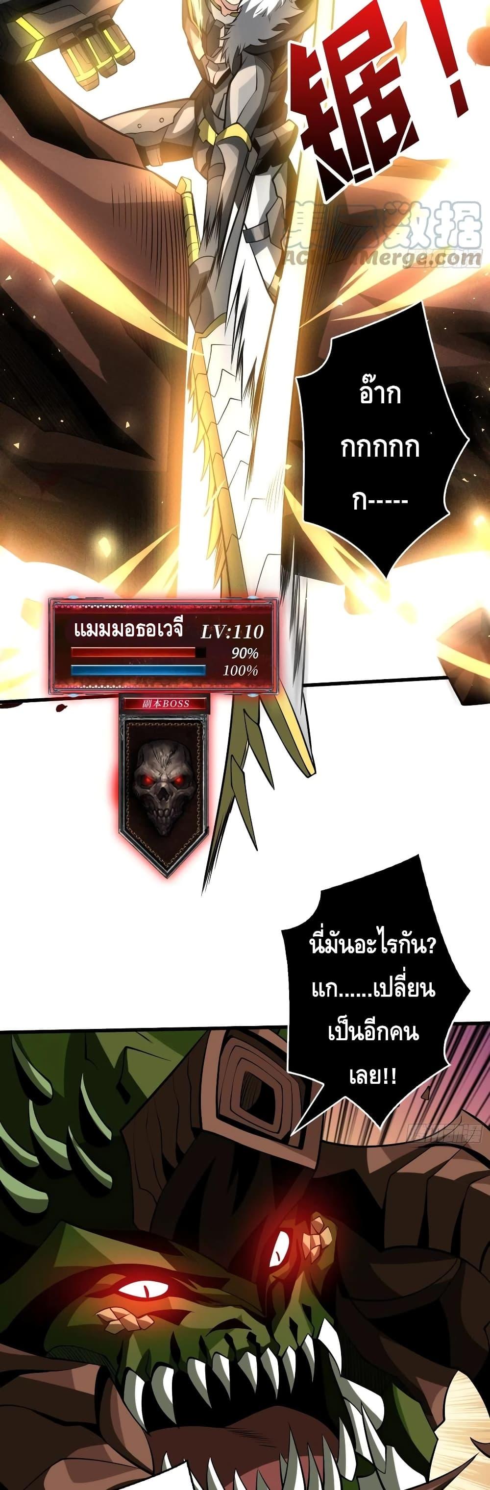 Manga-lc-com อ่านมังงะ อ่านการ์ตูน ออนไลน์ ฟรี King Account at the Start ตอนที่ 1 2 3 4 5 6 7 8 9 10 11 12 13 14 ฟรี ไม่มีโฆษณา Manga-lc - อ่าน มังงะ อ่าน การ์ตูน ออนไลน์ อ่านมังงะ ฟรี