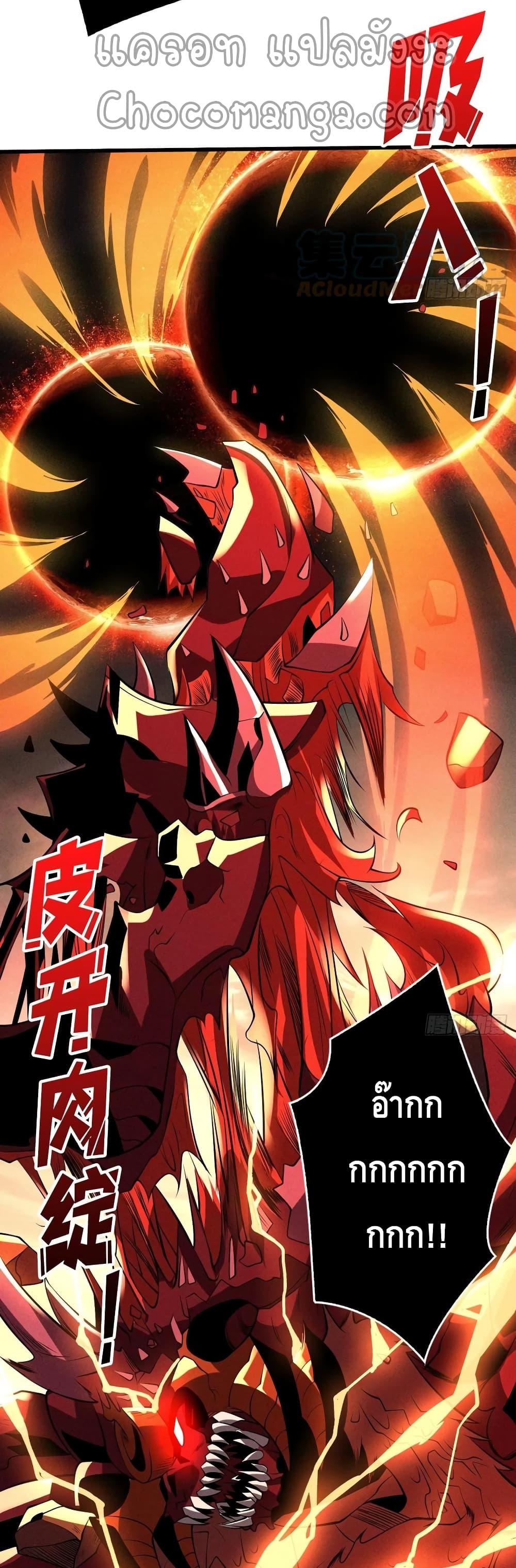 Manga-lc-com อ่านมังงะ อ่านการ์ตูน ออนไลน์ ฟรี King Account at the Start ตอนที่ 1 2 3 4 5 6 7 8 9 10 11 12 13 14 ฟรี ไม่มีโฆษณา Manga-lc - อ่าน มังงะ อ่าน การ์ตูน ออนไลน์ อ่านมังงะ ฟรี