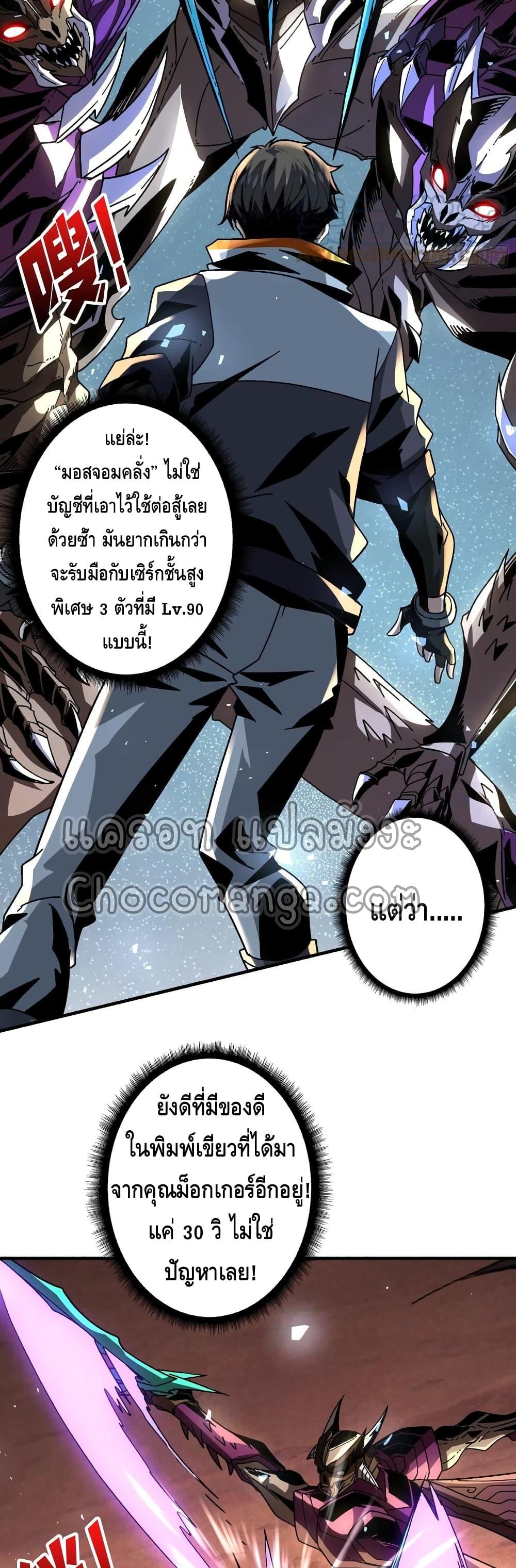 Manga-lc-com อ่านมังงะ อ่านการ์ตูน ออนไลน์ ฟรี King Account at the Start ตอนที่ 1 2 3 4 5 6 7 8 9 10 11 12 13 14 ฟรี ไม่มีโฆษณา Manga-lc - อ่าน มังงะ อ่าน การ์ตูน ออนไลน์ อ่านมังงะ ฟรี