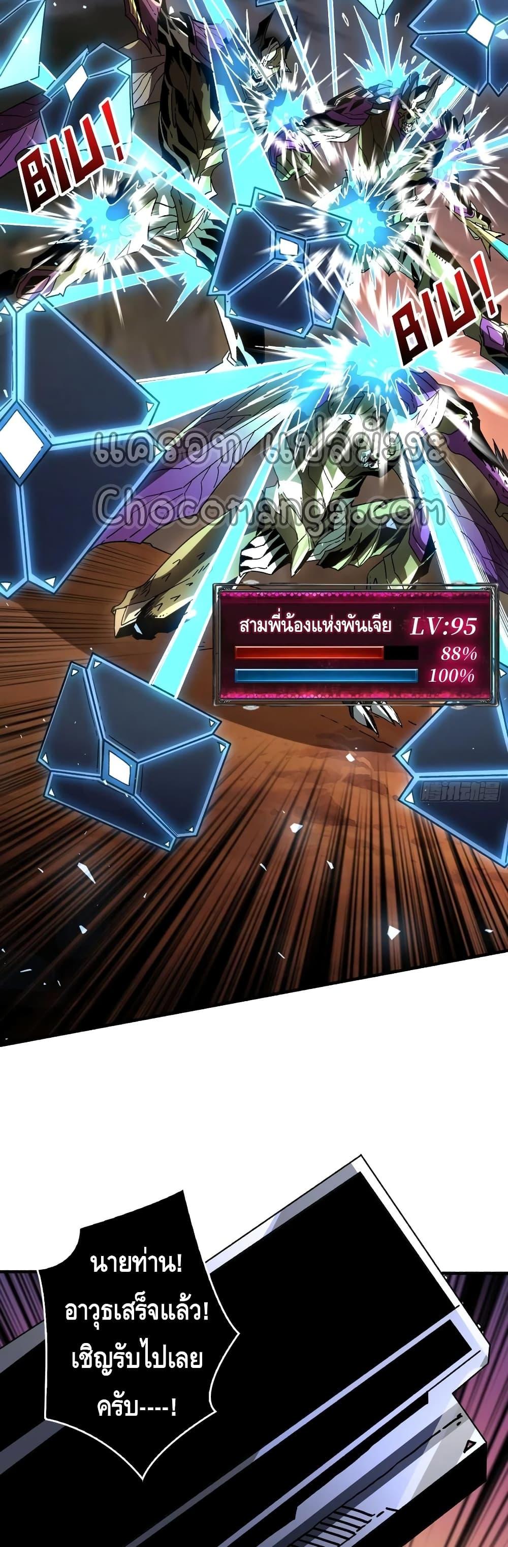 Manga-lc-com อ่านมังงะ อ่านการ์ตูน ออนไลน์ ฟรี King Account at the Start ตอนที่ 1 2 3 4 5 6 7 8 9 10 11 12 13 14 ฟรี ไม่มีโฆษณา Manga-lc - อ่าน มังงะ อ่าน การ์ตูน ออนไลน์ อ่านมังงะ ฟรี