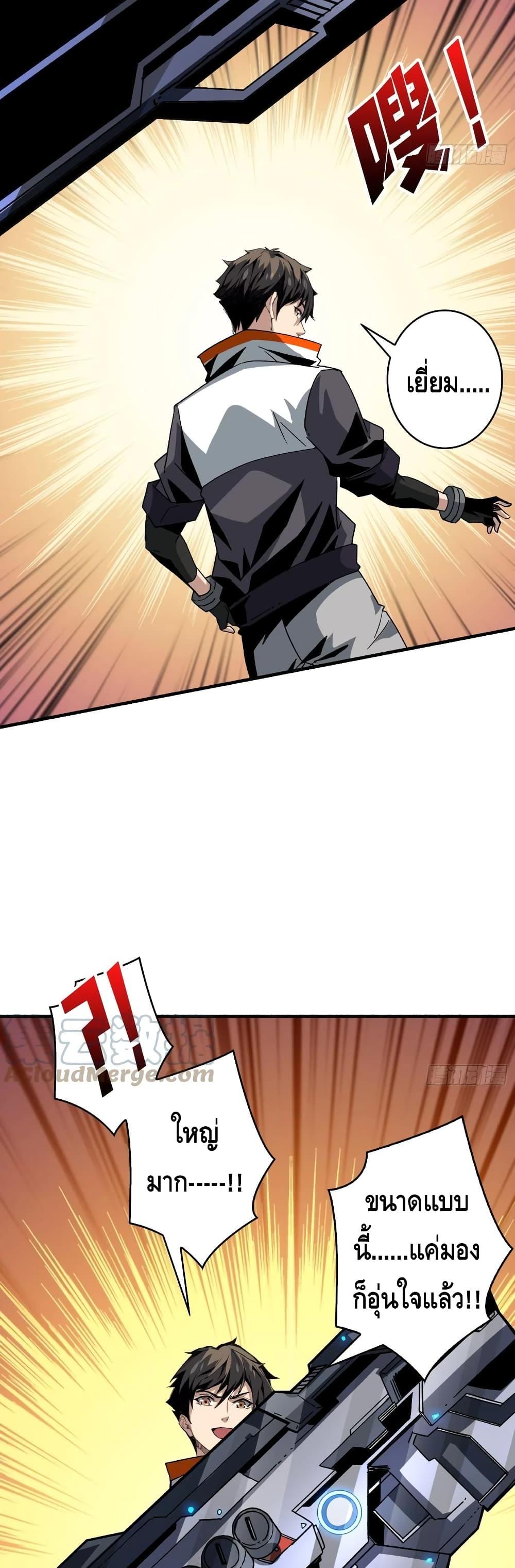 Manga-lc-com อ่านมังงะ อ่านการ์ตูน ออนไลน์ ฟรี King Account at the Start ตอนที่ 1 2 3 4 5 6 7 8 9 10 11 12 13 14 ฟรี ไม่มีโฆษณา Manga-lc - อ่าน มังงะ อ่าน การ์ตูน ออนไลน์ อ่านมังงะ ฟรี