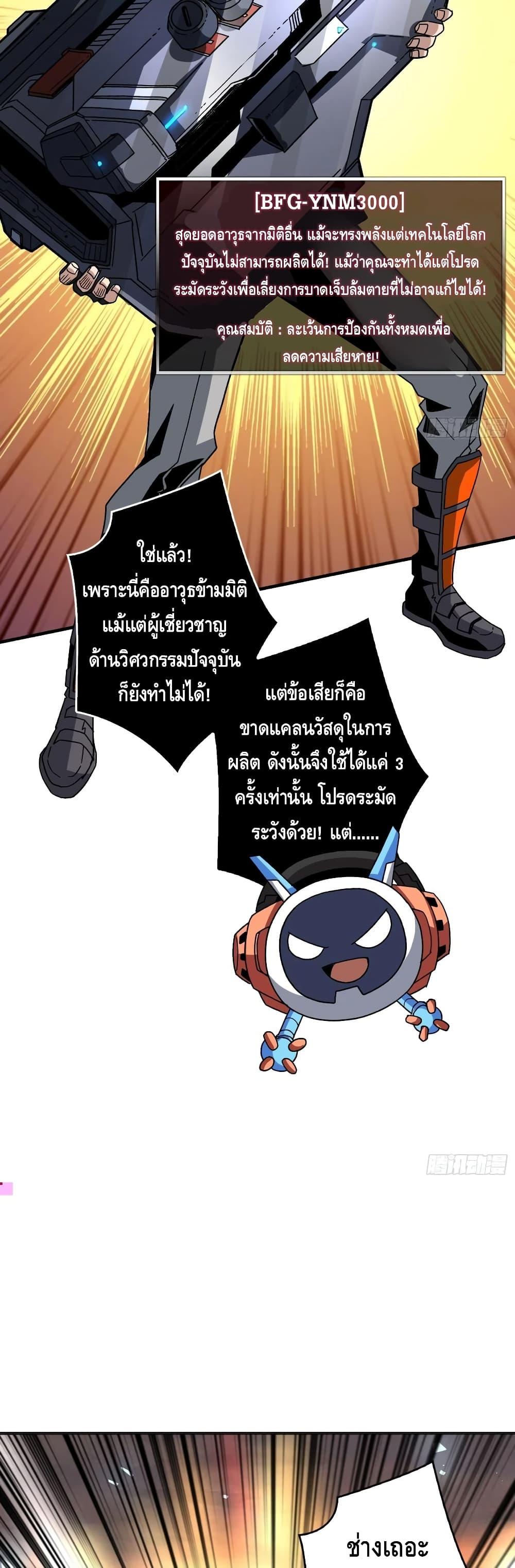 Manga-lc-com อ่านมังงะ อ่านการ์ตูน ออนไลน์ ฟรี King Account at the Start ตอนที่ 1 2 3 4 5 6 7 8 9 10 11 12 13 14 ฟรี ไม่มีโฆษณา Manga-lc - อ่าน มังงะ อ่าน การ์ตูน ออนไลน์ อ่านมังงะ ฟรี