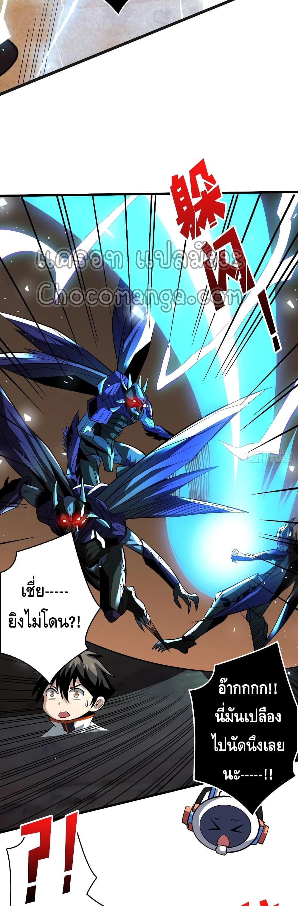 Manga-lc-com อ่านมังงะ อ่านการ์ตูน ออนไลน์ ฟรี King Account at the Start ตอนที่ 1 2 3 4 5 6 7 8 9 10 11 12 13 14 ฟรี ไม่มีโฆษณา Manga-lc - อ่าน มังงะ อ่าน การ์ตูน ออนไลน์ อ่านมังงะ ฟรี
