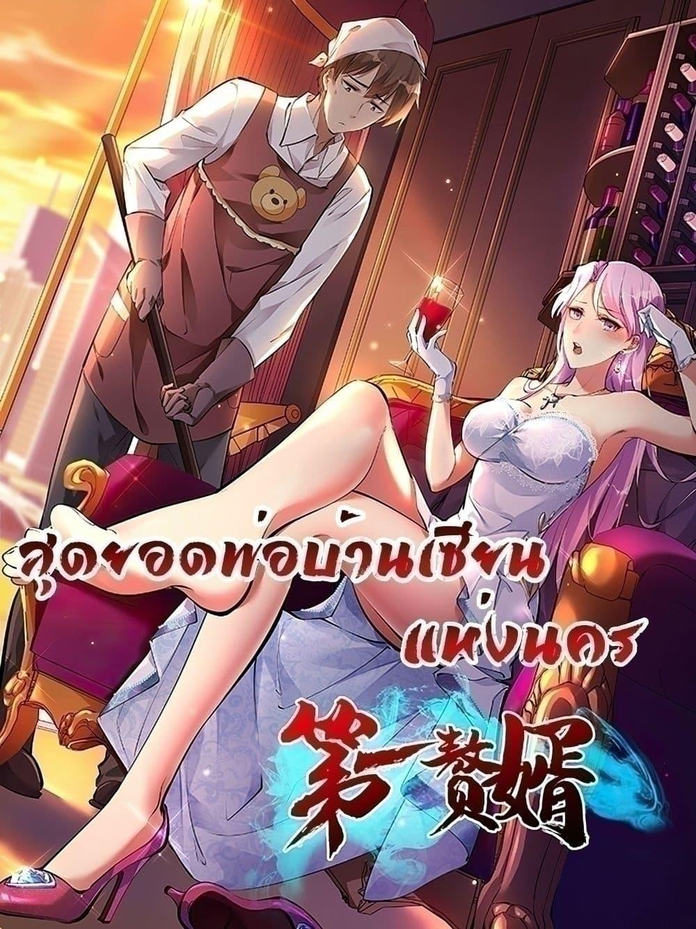 Manga-lc-com อ่านมังงะ อ่านการ์ตูน ออนไลน์ ฟรี ImmortalHusban ตอนที่ 1 2 3 4 5 6 7 8 9 10 11 12 13 14 ฟรี ไม่มีโฆษณา Manga-lc - อ่าน มังงะ อ่าน การ์ตูน ออนไลน์ อ่านมังงะ ฟรี